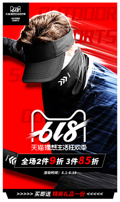 一只做设计的鱼采集到Design - 首页