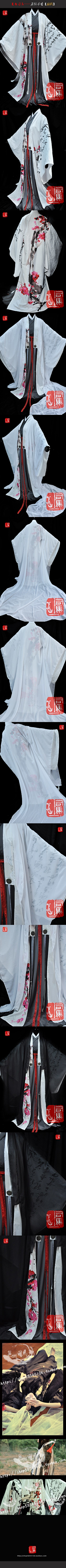 死气采集到reen