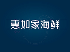 胡萝北llll采集到logo