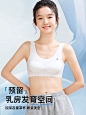 猫人内衣女学生发育期12岁无痕超薄透气初高中生背心少女大童文胸-tmall.com天猫