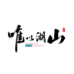 Listentoi采集到字