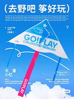Ray72采集到创意产品表达
