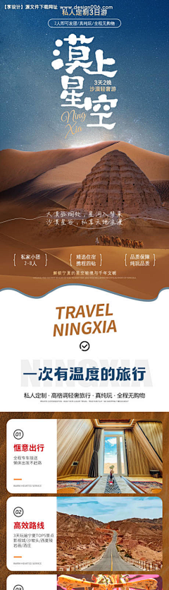 Wong烧烧家的焼麦采集到S商业