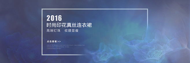 蓝色花朵背景高清素材 淘宝 免费下载 页...