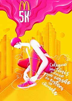 超级可南采集到地产创意