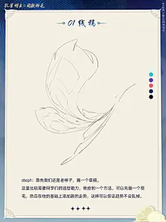 匠人绘实力讲师们私藏笔刷+大量绘画资料领取裙：1030592293~欢迎宝子们进来玩！