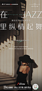 保利秀台天珺-酒店式体验区单图