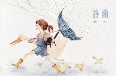 24节气
from：木壳子
#水彩##手绘##温暖##卡通##可爱#