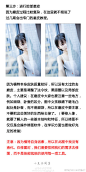 #Lightroom# 【第161期】一个私房小清新后期调色的思路及技巧，纯干货，非常详细的讲解及分析，值得借鉴学习，转需~（摄影，后期@小光子同学）
