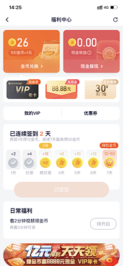 ッSцпshÌлêゾ＇采集到福利中心