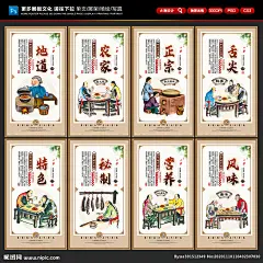 柴火鸡图片,柴火鸡模板下载,柴火鸡 柴火鸡海报 柴火鸡挂画 柴火鸡图片 农家柴火鸡,柴火鸡设计素材,昵图网：图片共享和图片交易中心
