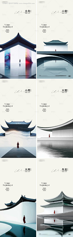 狛枝凪斗_采集到中式