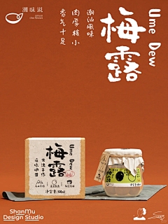 snfnwf采集到酒类包装