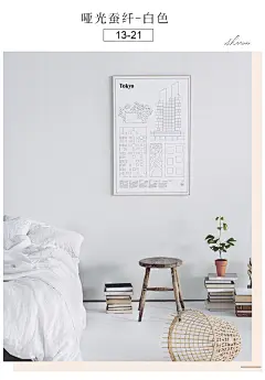 现代简约无纺布白色墙纸卧室客厅素色纯白色壁纸背景墙北欧ins风-淘宝网