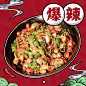 餐饮川菜小炒外卖套装饿了么主图