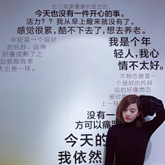 惑若行歌采集到喜