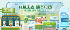 _阿卡涼_采集到线下活动视觉物料
