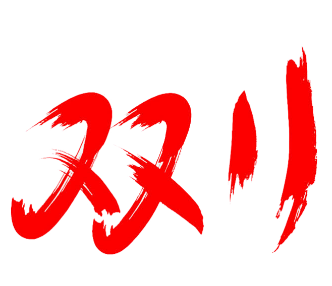 淘宝天猫双11logo艺术字体设计 抢先...