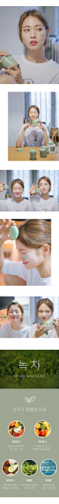 VELY VELY 绿茶冰肌面膜