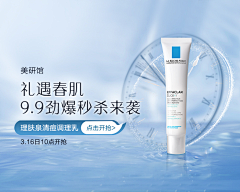 小斌斌330采集到卡券ban ne r