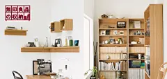 MUJI Life - 無印良品　新しい生活の始まりに。それぞれの暮らしに合った家具、部屋、家のかたちを提案します。