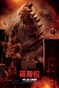 哥斯拉 Godzilla (2014)