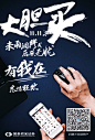 国泰君安证券