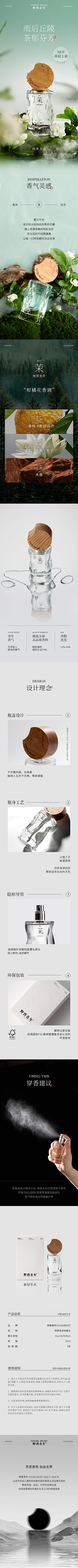 Sammi_Huang采集到୧(๑•̀ɜ•́๑)૭✧电商详情