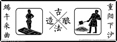 修图喵采集到酒包装