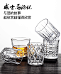 家用威士忌杯子欧式洋酒杯水晶玻璃个性复古酒杯品鉴杯啤酒杯套装-淘宝网