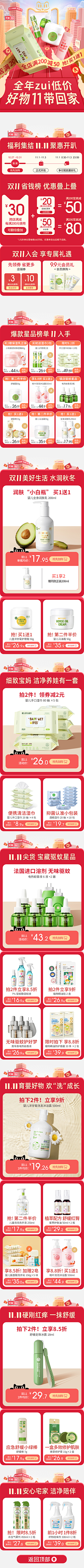风月夜叉采集到直播场景