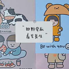 ❄️银茉❄️采集到一语惊鸿