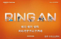 点击查看图片来源