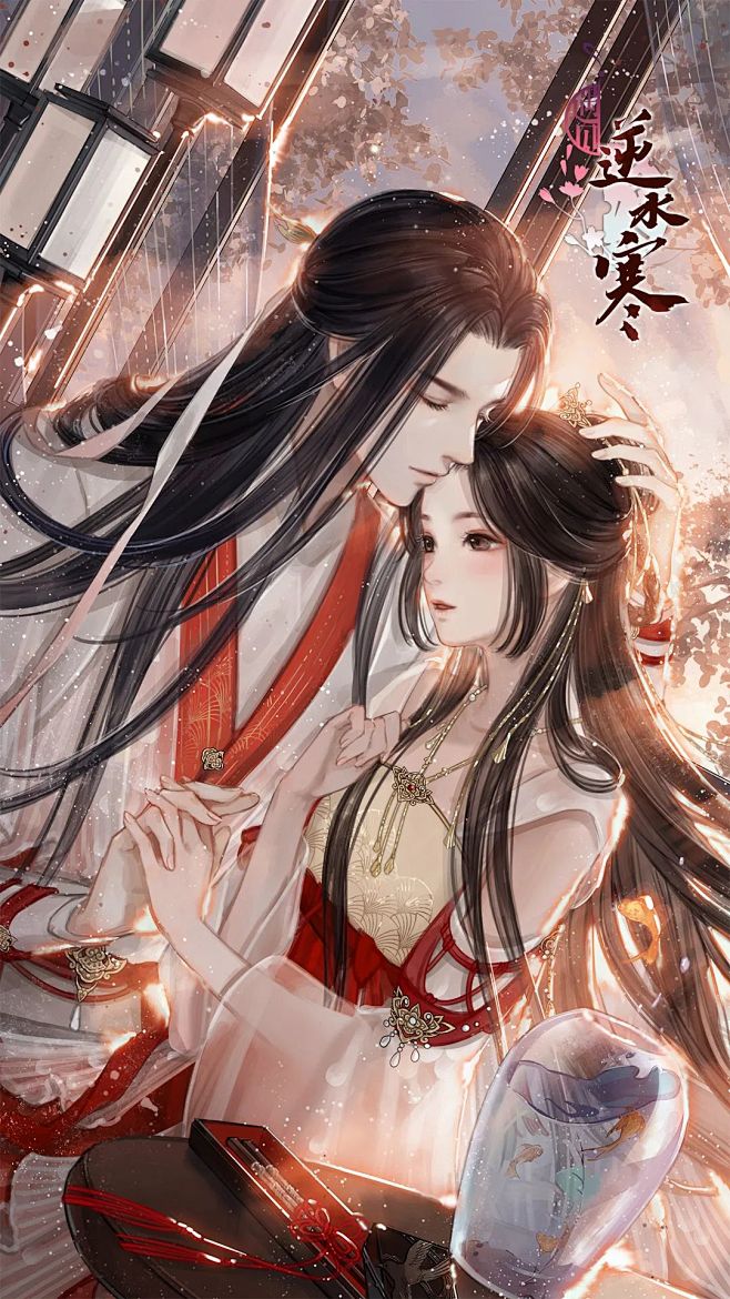 遇见逆水寒 无情 鹊渡回鱼
箸定之期，不...