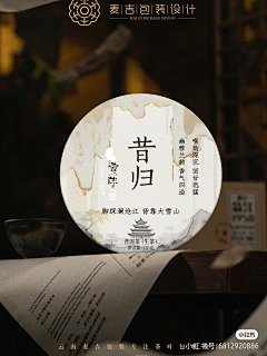 子chen采集到首页