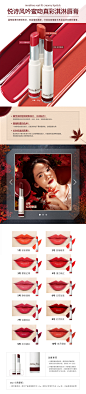 innisfree/悦诗风吟蜜吻真彩淇淋唇膏-tmall.com天猫
