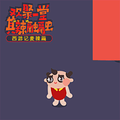 拉萨的妇女采集到Dribbble