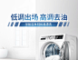 尔哈强力工业去除油去污洗衣粉家用去重油机油厨房机修工作服清洗-tmall.com天猫