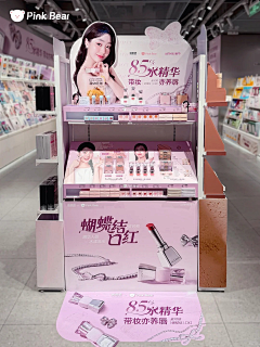 劣-采集到彩妆陈列架