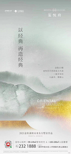 乡民百采集到起势