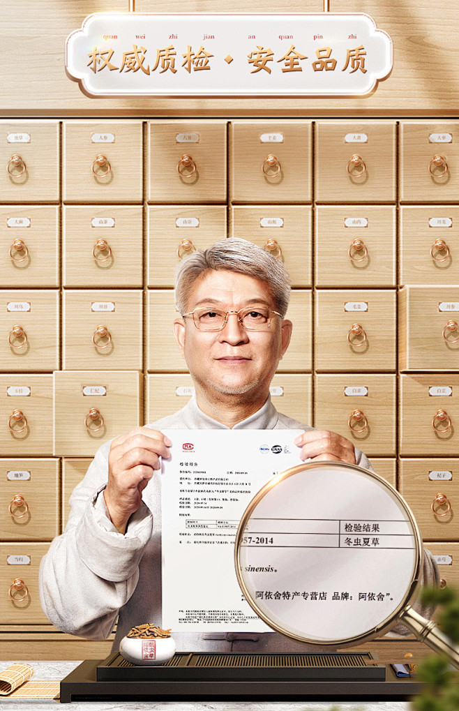 阿依舍冬虫夏草正品天然干虫草10克40根...
