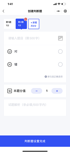 谭厘采集到APP · 新建