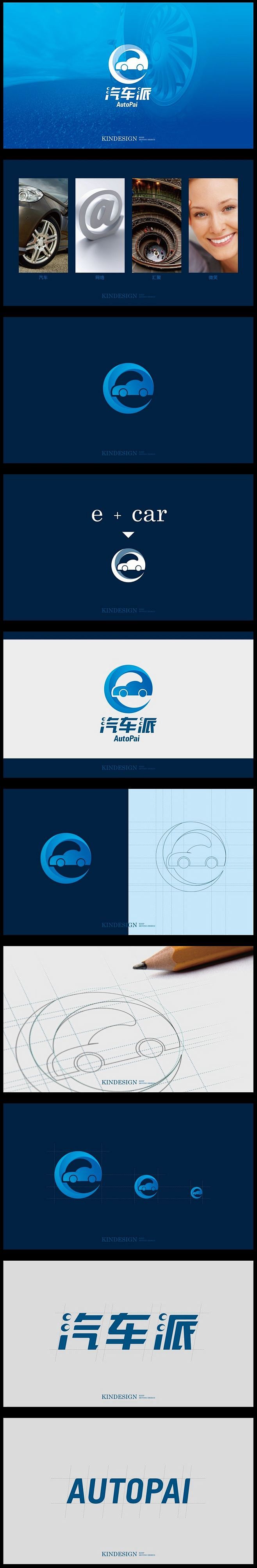 车LOGO 汽车LOGO 车标志设计 汽...