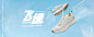 361度官方旗舰店