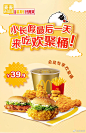 麦当劳的照片 - 微相册