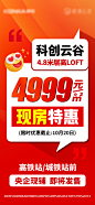 大字报-志设网-zs9.com