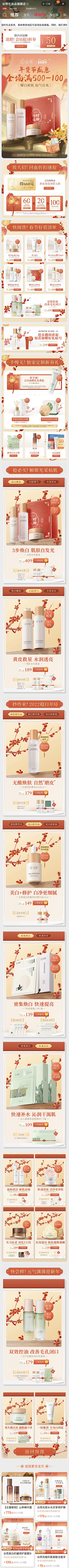 000000002333采集到谷雨