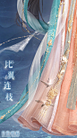 奇迹暖暖的照片 - 微相册
