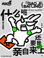[高級白兔]文创视觉概念设计-06