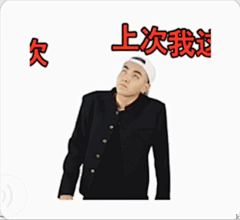 [吴亦凡][新闻]151128 吴小爷微信表情包出炉 搞怪层出不穷！——IDOL新闻